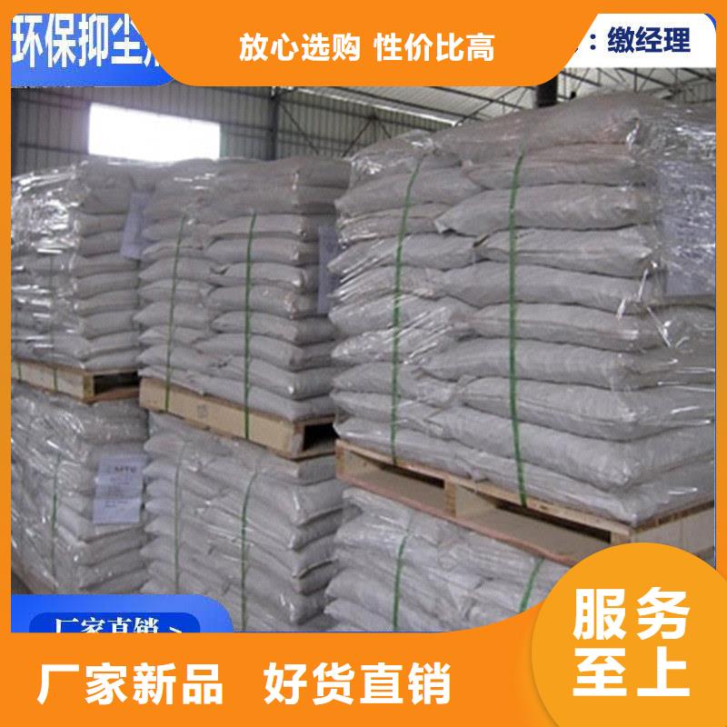 铁路煤炭运输抑尘剂支持定做