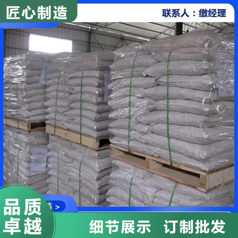 铁路煤炭运输抑尘剂生产厂家