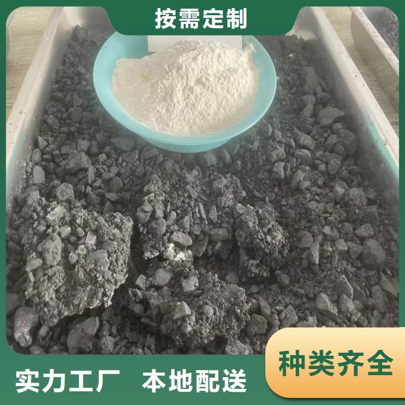 铁路煤炭运输抑尘剂支持定做