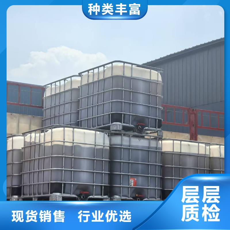 二型铁路抑尘剂·具有铁检报告