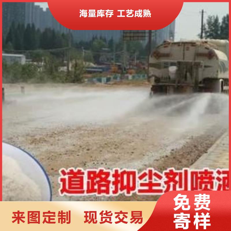 铁路煤炭运输抑尘剂符合标准