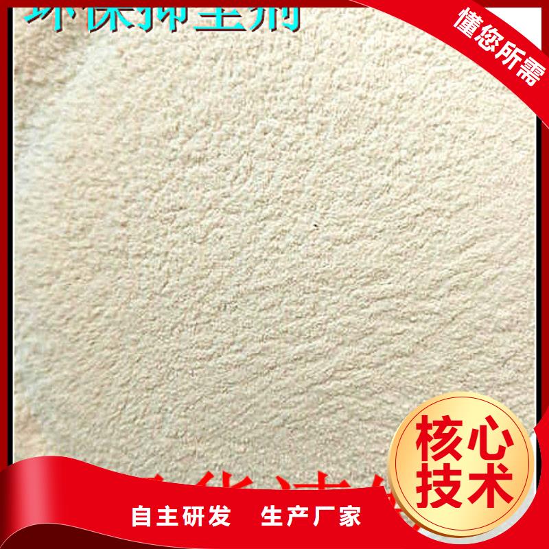 铁路抑尘剂今日推广