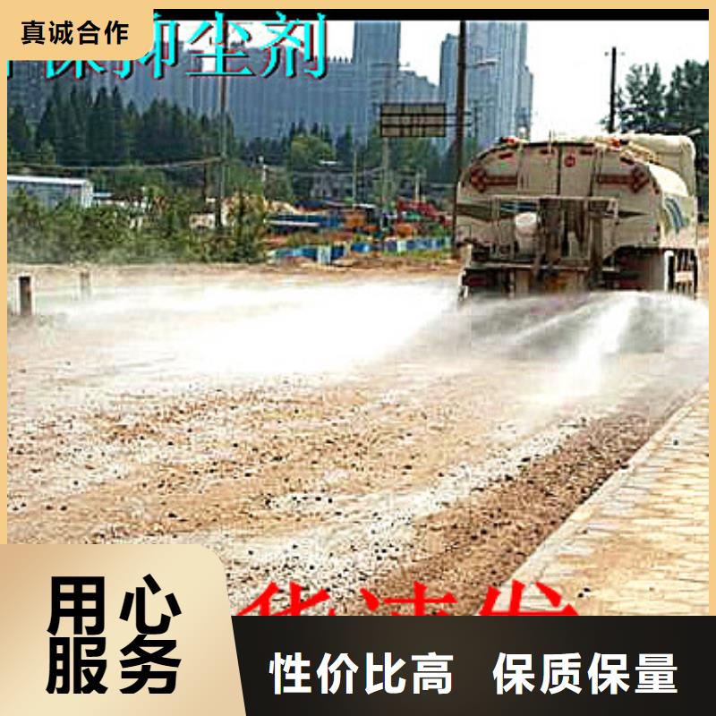 铁路抑尘剂具有铁检报告