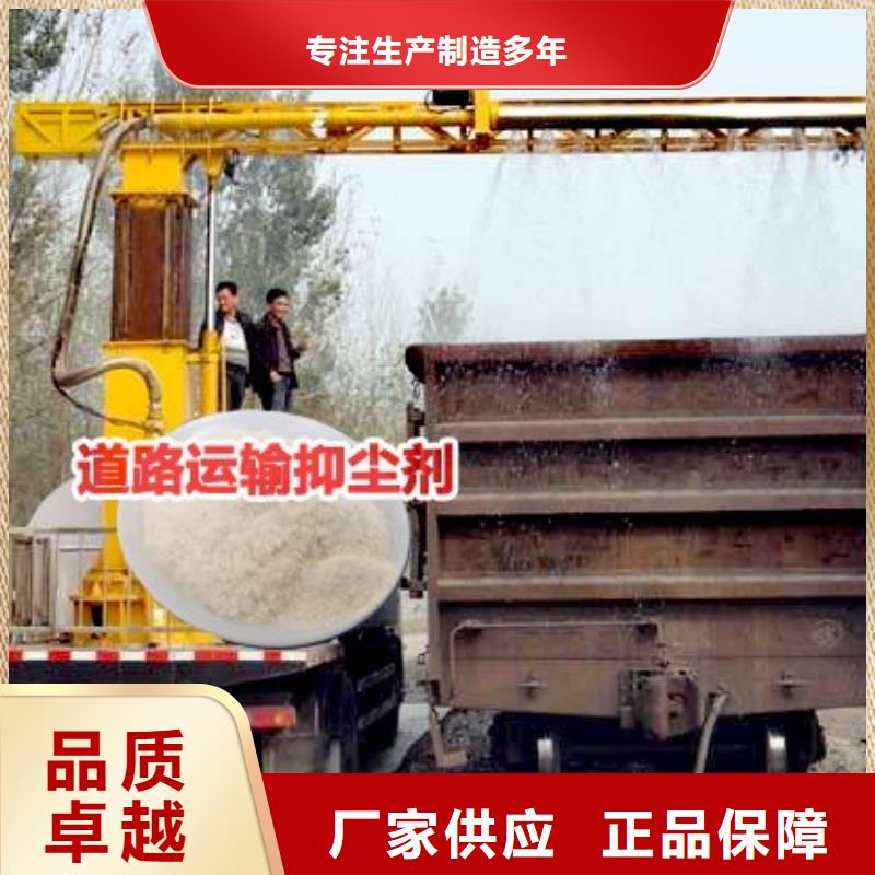 铁路煤炭运输抑尘剂具有铁检报告
