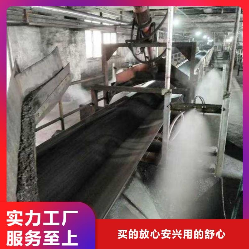铁路煤炭运输抑尘剂支持定做