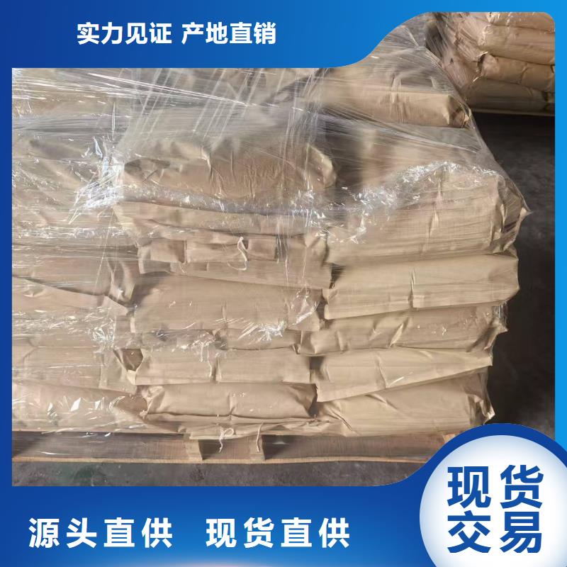 煤炭专用结壳抑尘剂实力厂家