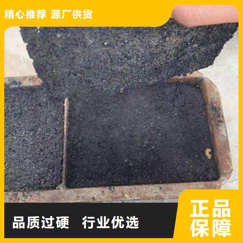 二型铁路抑尘剂·符合标准