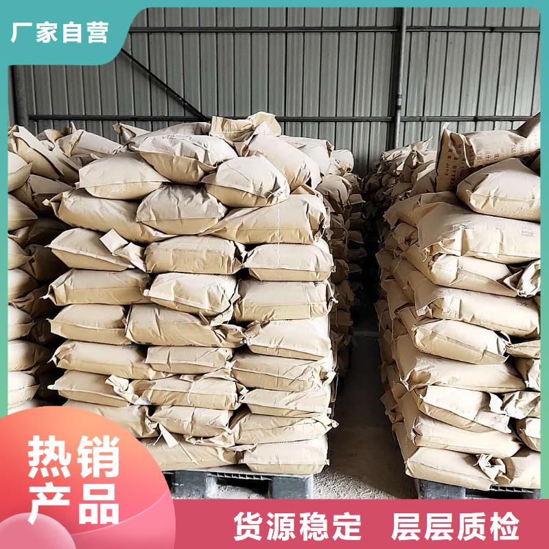 铁路煤炭运输抑尘剂今日推广