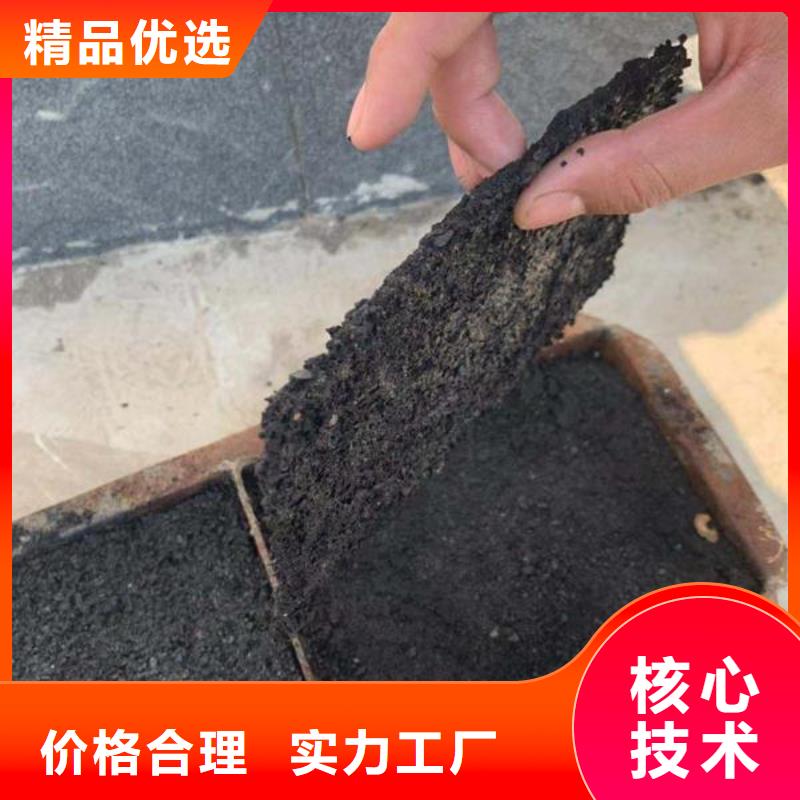 铁路煤炭运输抑尘剂批发铁路煤炭运输抑尘剂有铁检报告