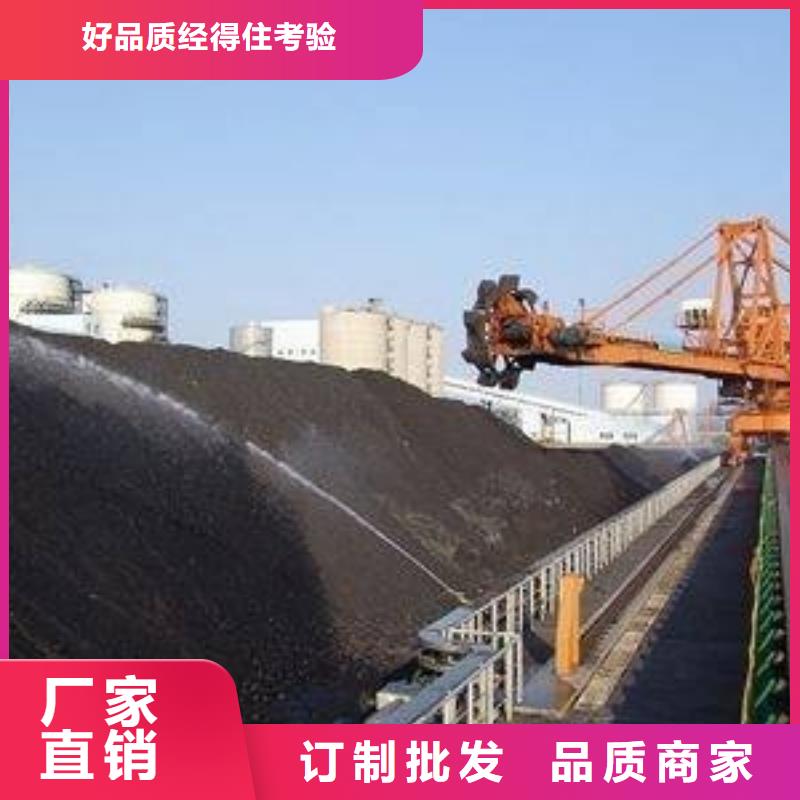 铁路运输抑尘剂生产厂家铁路运输抑尘剂有铁检报告