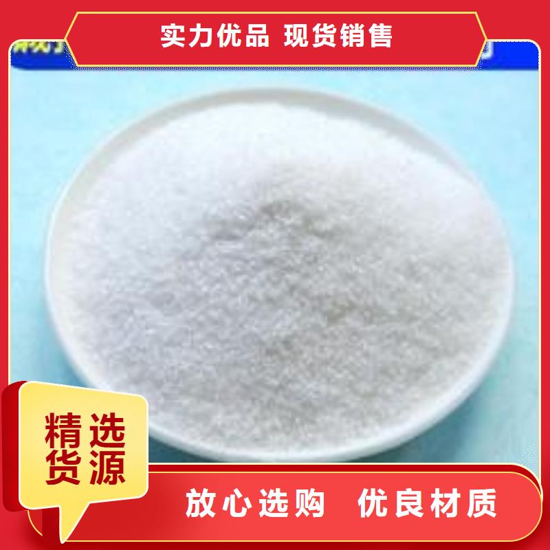 二型铁路抑尘剂·支持定做