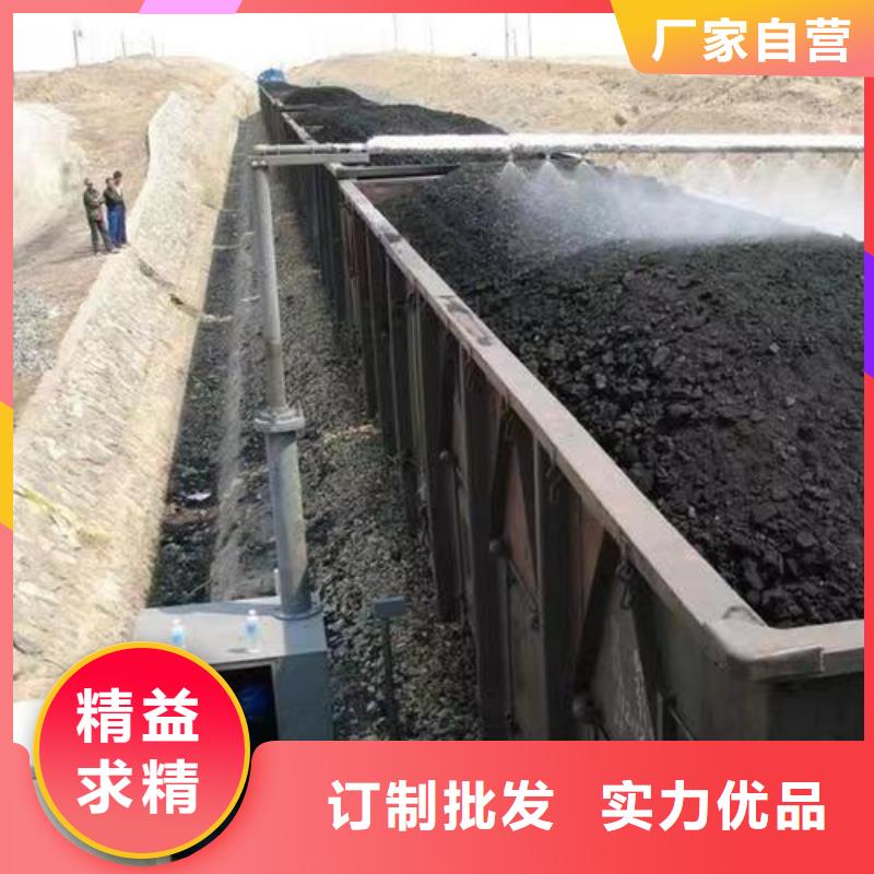 二型铁路抑尘剂·支持定做