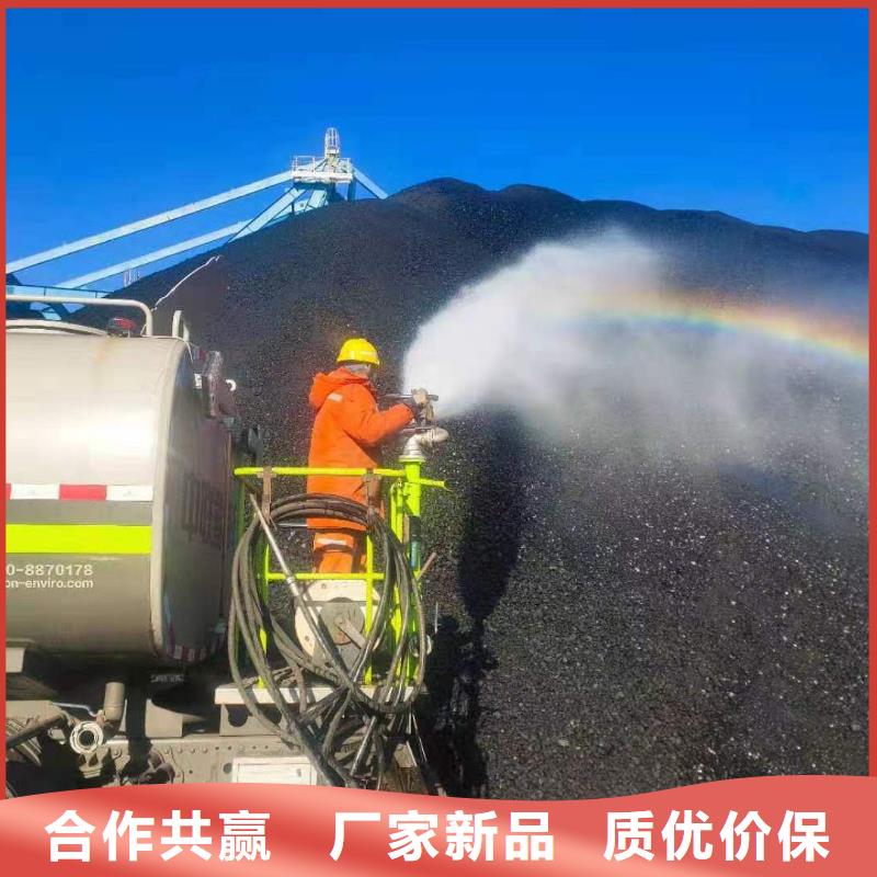 道路降尘剂实力生产厂家