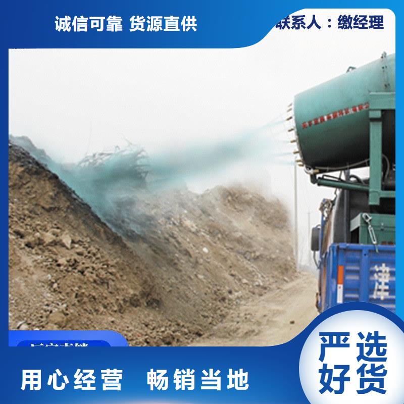 道路降尘剂生产厂家
