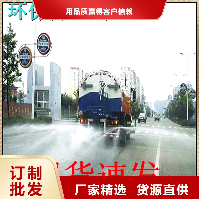 道路降尘剂实力生产厂家