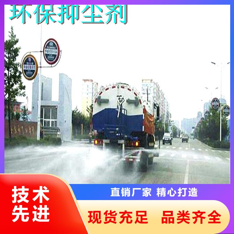 生物酶降尘剂厂家