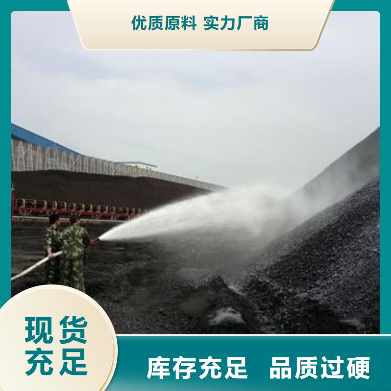 生物酶降尘剂实力生产厂家