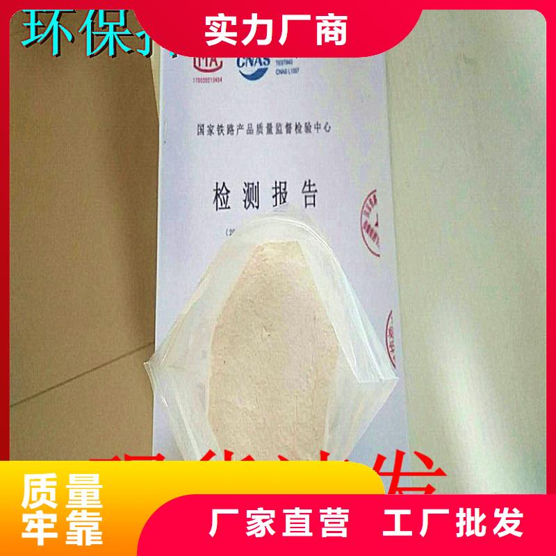 生物酶降尘剂生产厂家
