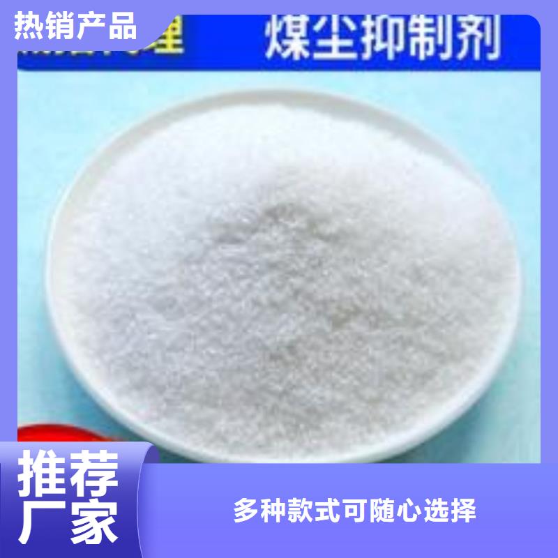 道路降尘剂生产厂家