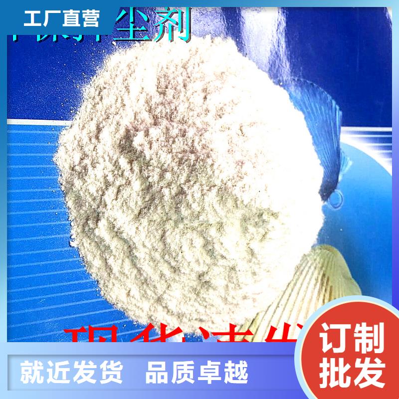 生物酶降尘剂实力生产厂家