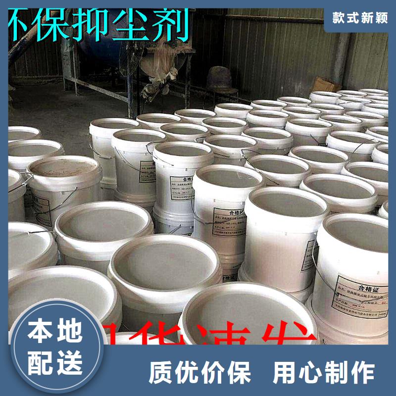 道路降尘剂实力生产厂家