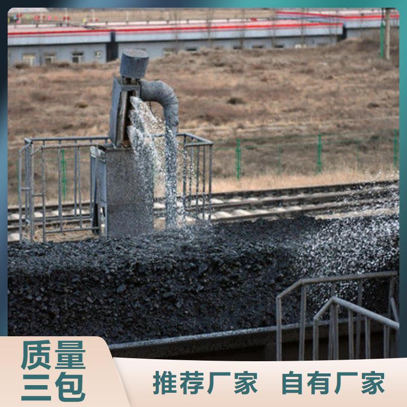 生物酶降尘剂厂家