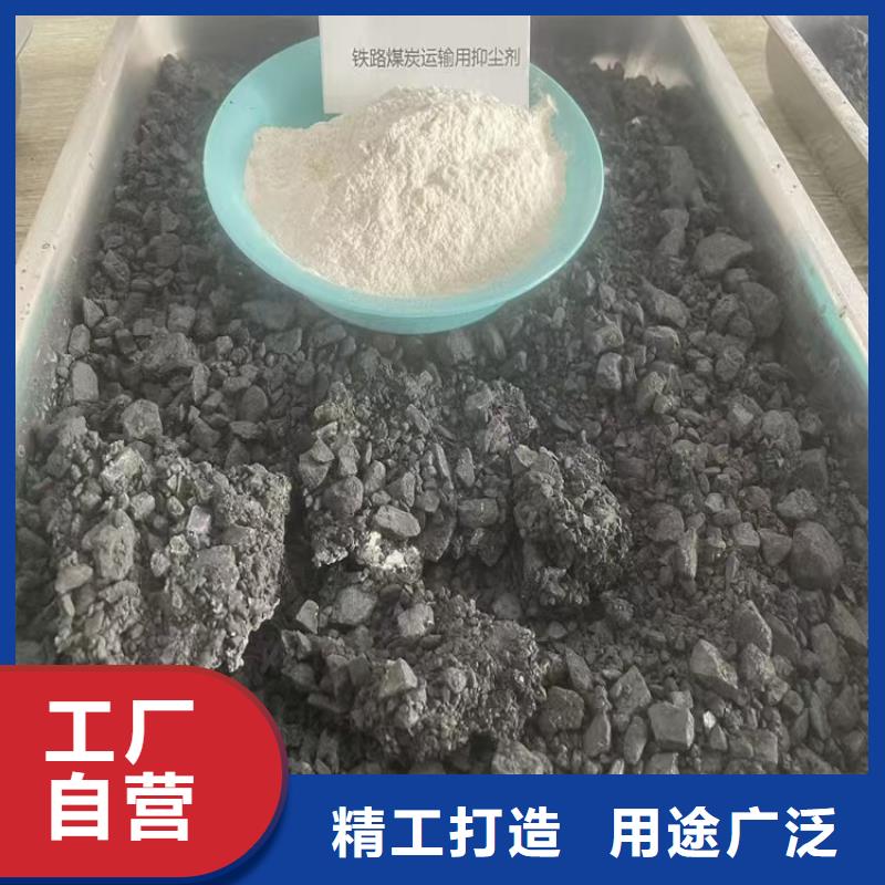 生物酶降尘剂实力生产厂家