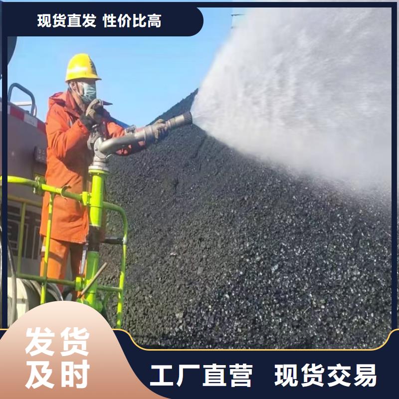 生物酶降尘剂实力生产厂家