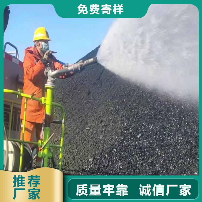 生物酶降尘剂生产厂家