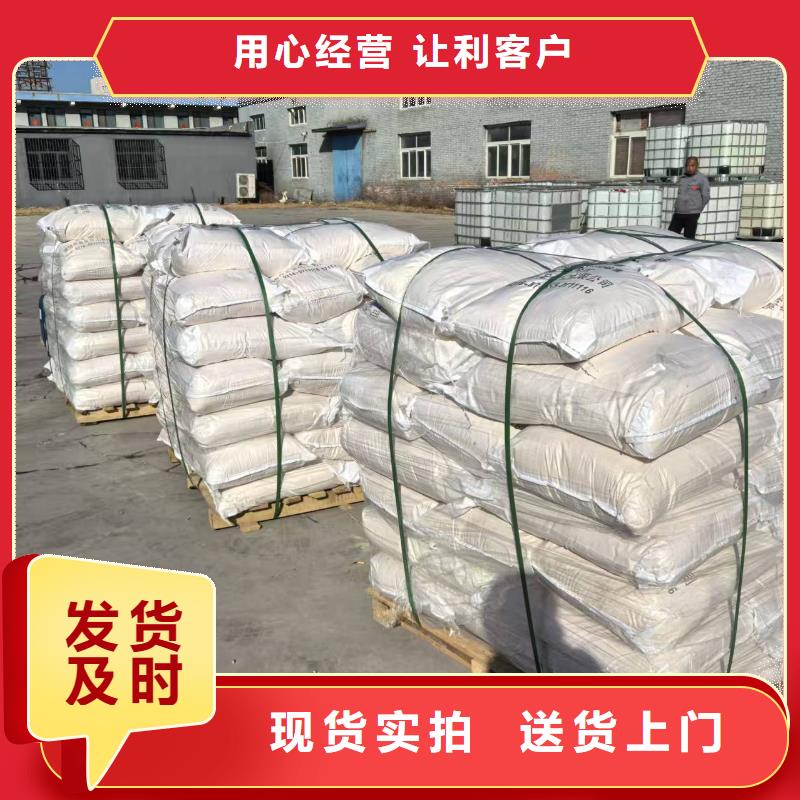道路生物型降尘剂生产厂家