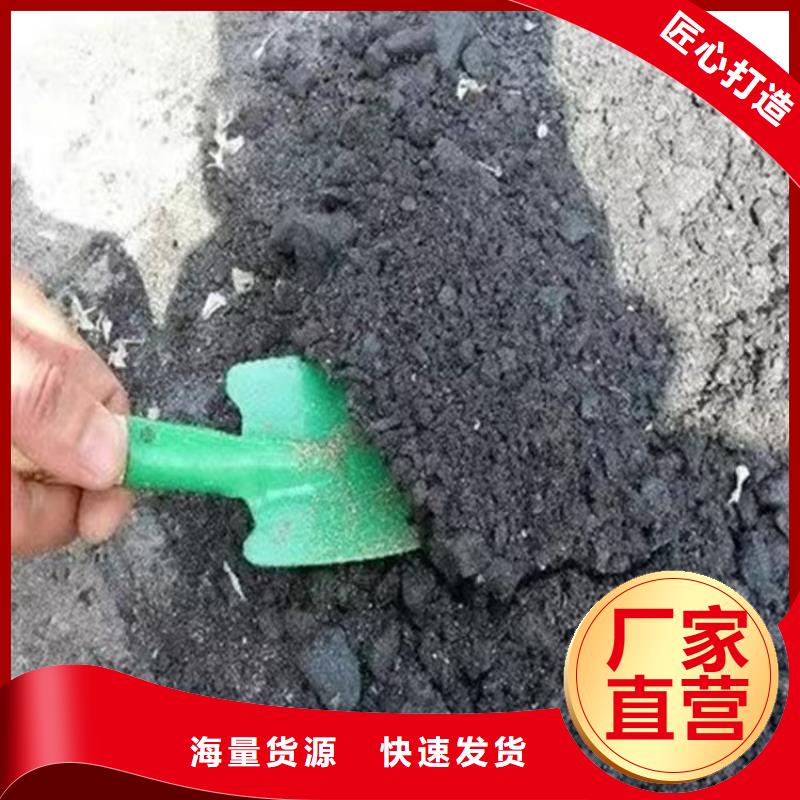 生物酶降尘剂厂家