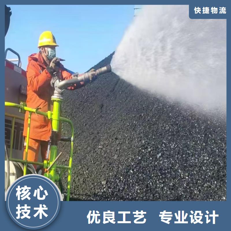 道路生物型降尘剂厂家
