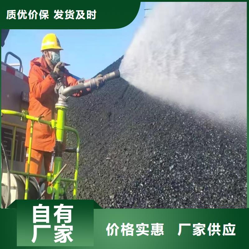 道路降尘剂实力生产厂家
