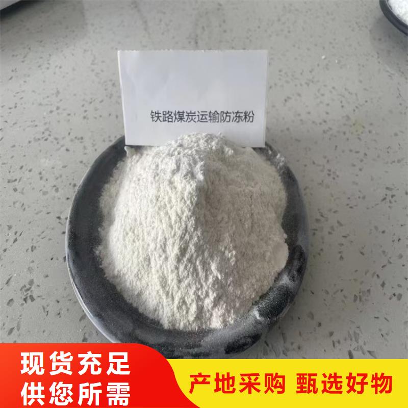 道路降尘剂实力生产厂家