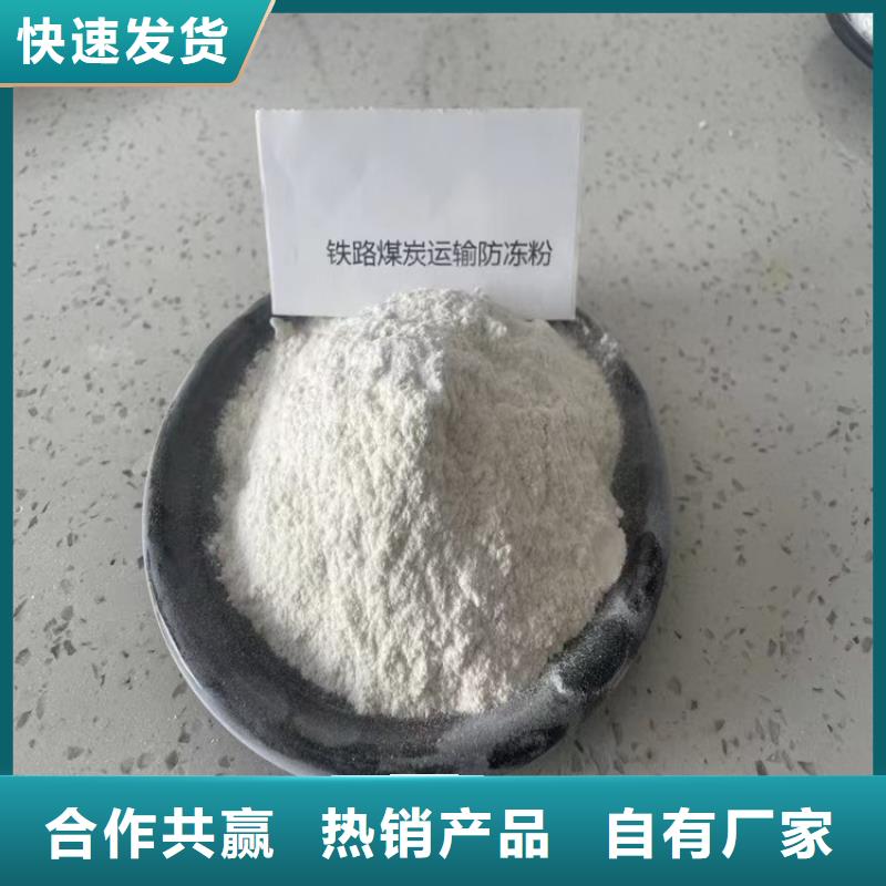 臭氧治理溶液生产厂家
