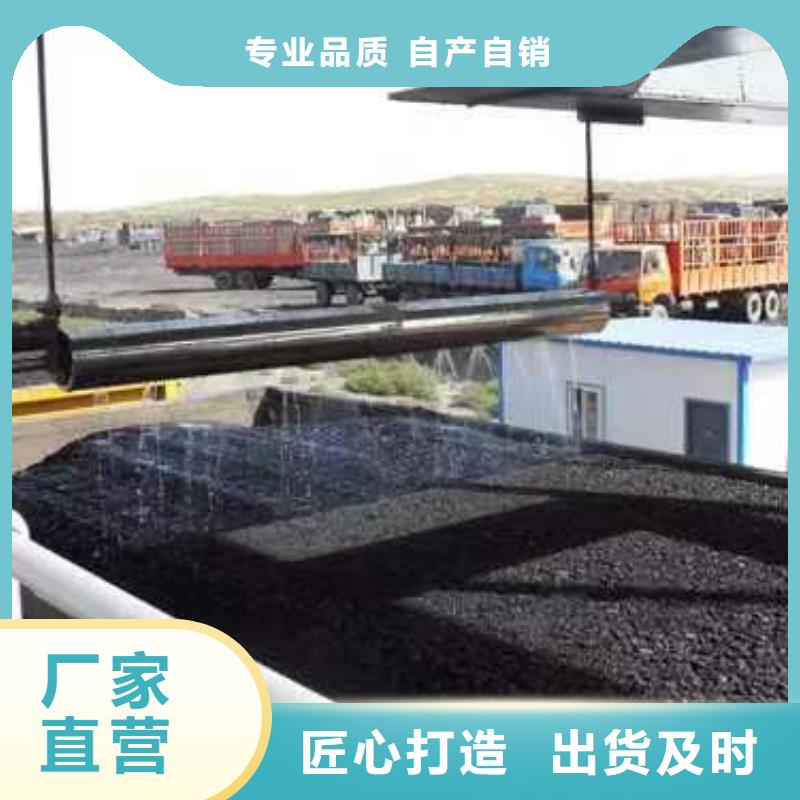 道路生物型降尘剂生产厂家