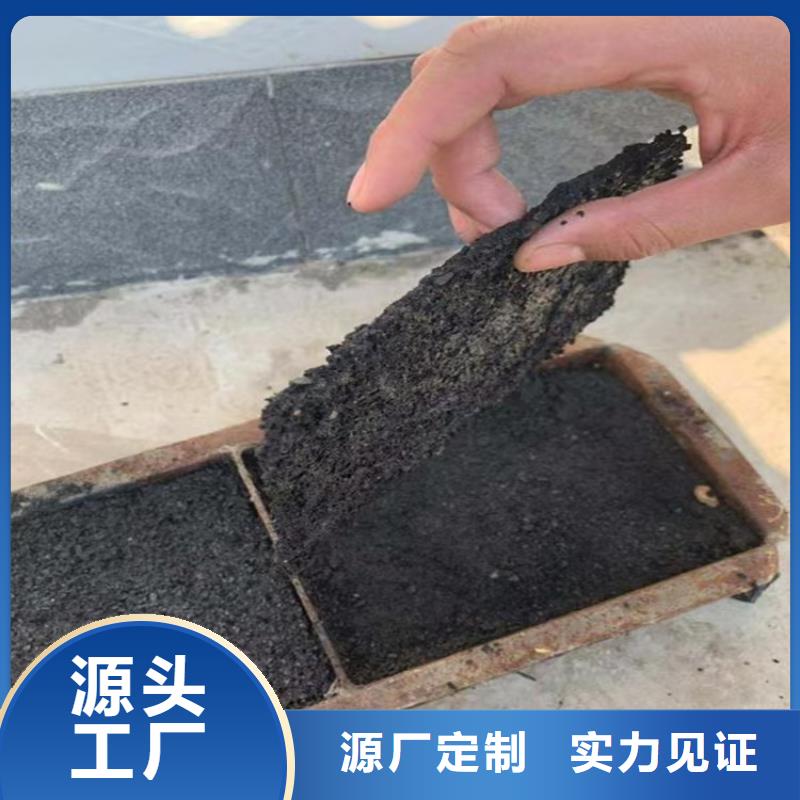 道路降尘剂实力生产厂家