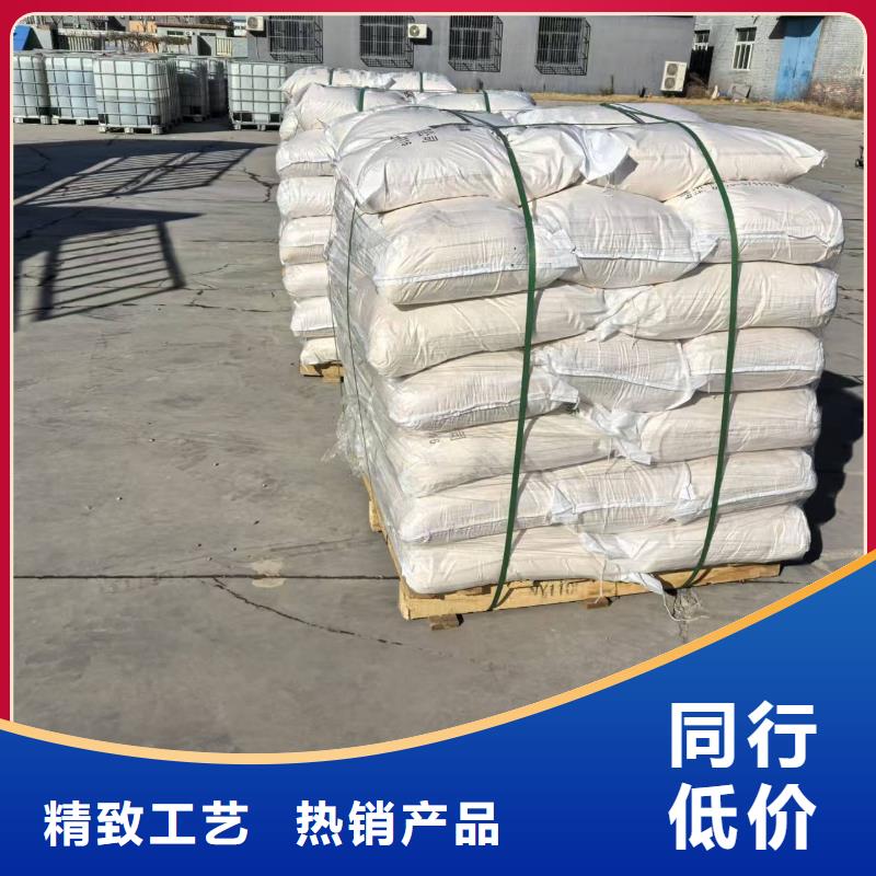 道路降尘剂实力生产厂家