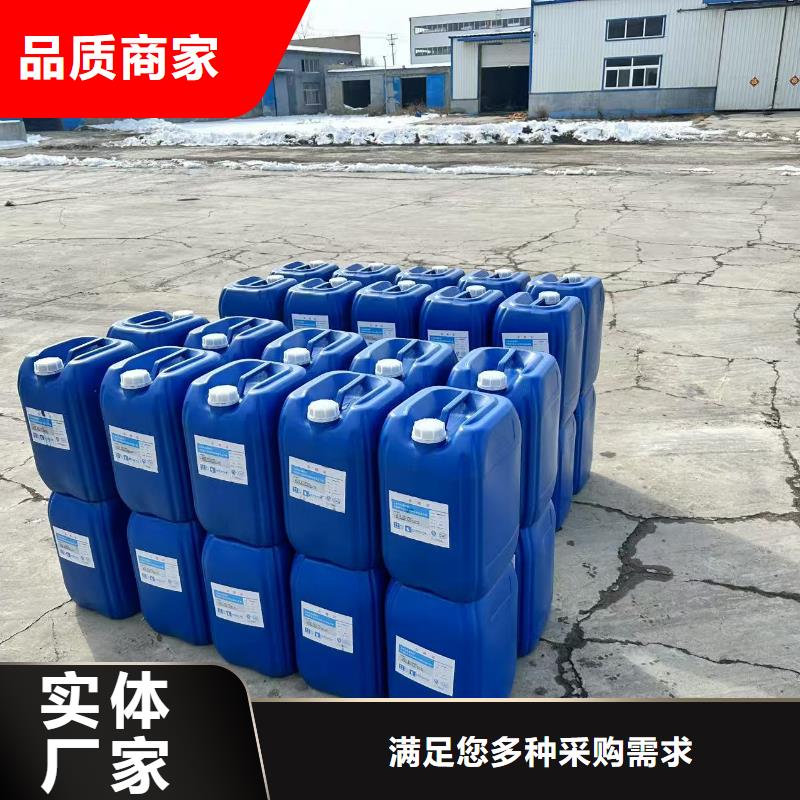 生物酶降尘剂生产厂家