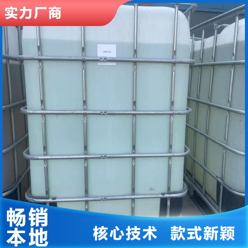 生物酶降尘剂厂家直销